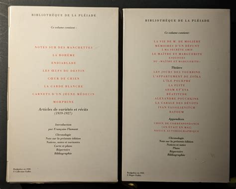 Le maître et Marguerite 2025